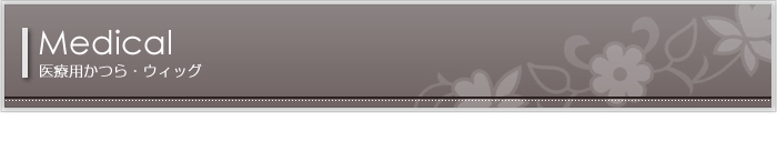 ��×p����E�E�B�b�O