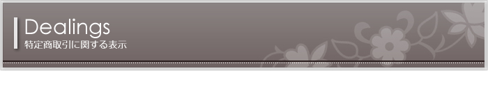 ���菤����Ɋւ���\��